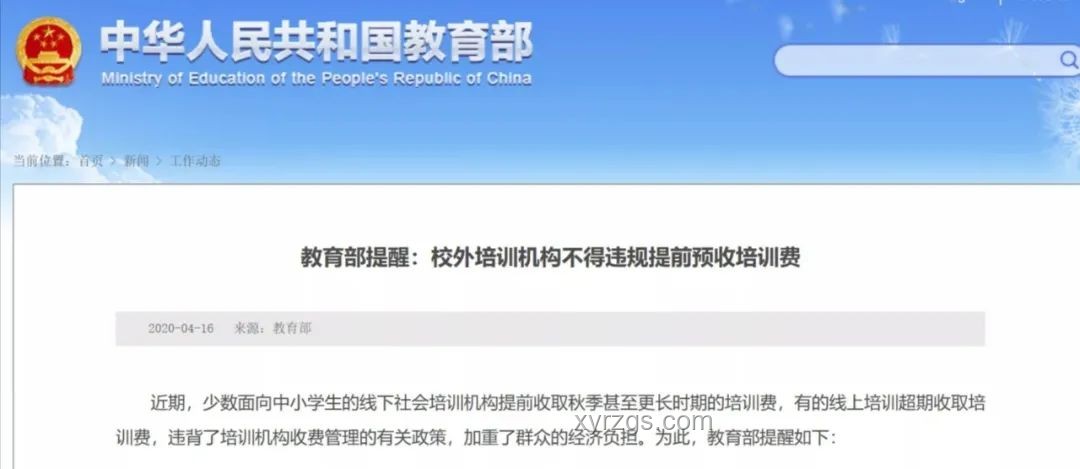 288分奇跡：分?jǐn)?shù)之外的錄取新思維，跨界教育啟示