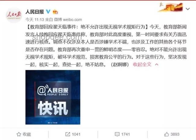 王思聰110萬元電視故障事件與高端電視維修分析