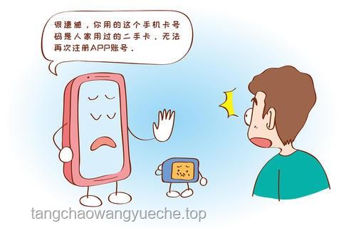 騷擾電話治理新紀元：男子勝訴獲賠5000元預示變革