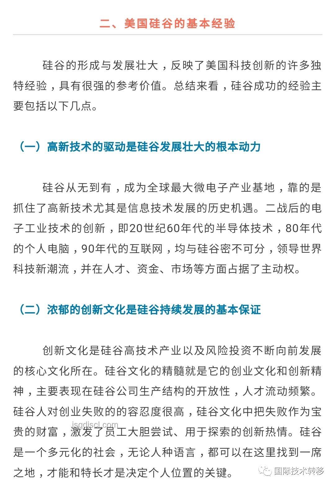 招行騷擾案啟示：用戶主權(quán)與智能反騷擾創(chuàng)新