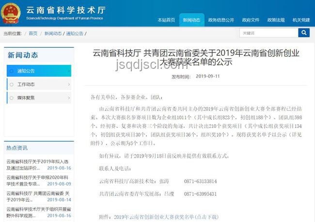 招行騷擾案啟示：用戶主權(quán)與智能反騷擾創(chuàng)新
