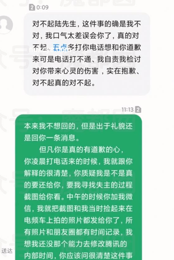 男子起訴招行騷擾電話獲賠五千案例研究