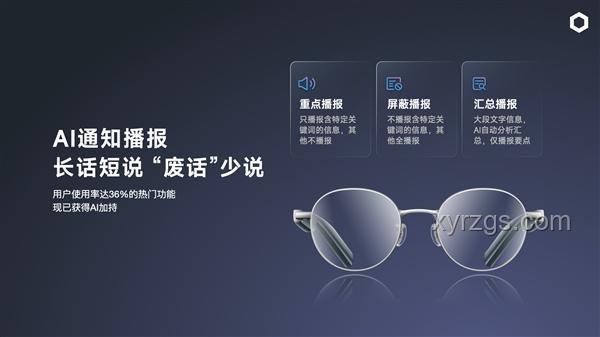 小米AI眼鏡發(fā)布：用戶體驗(yàn)與功能優(yōu)化解決方案