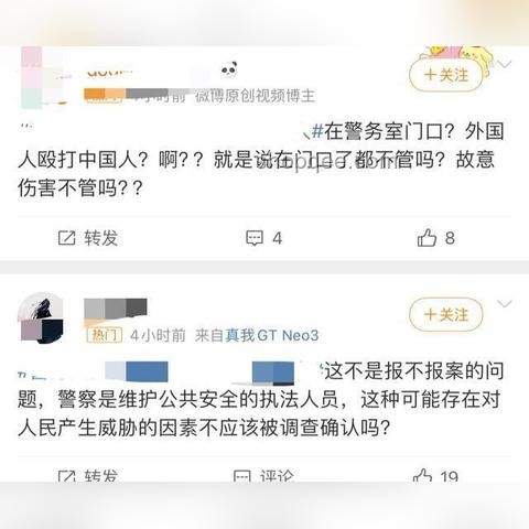 小孩在幼兒園門口被拐走謠言將減少，安全教育趨強化