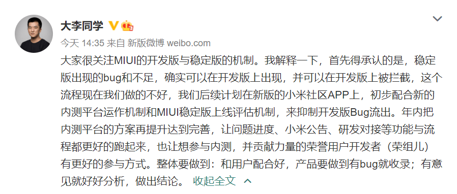 小米YU7高價問題解決方案，如何合理評估與購買
