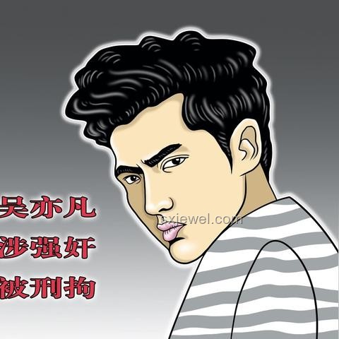 都美竹否認騙錢事件解析：網絡輿論與真相探尋