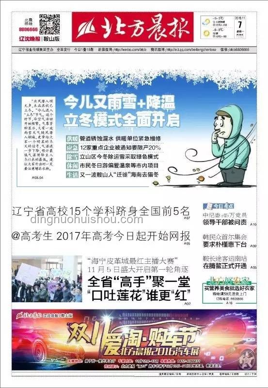 聊城老板秦華：賣貓狗糧成就230億身家的深度剖析