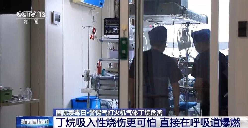 央視曝光：學生吸食火機氣體成癮現象深度剖析