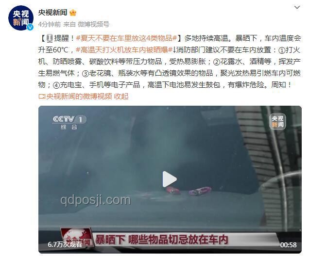 央視曝光：學生吸食火機氣體成癮？如何應對與預防