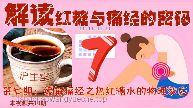 高考學霸效應下的網紅糖水店：教育榮耀與商業(yè)機遇
