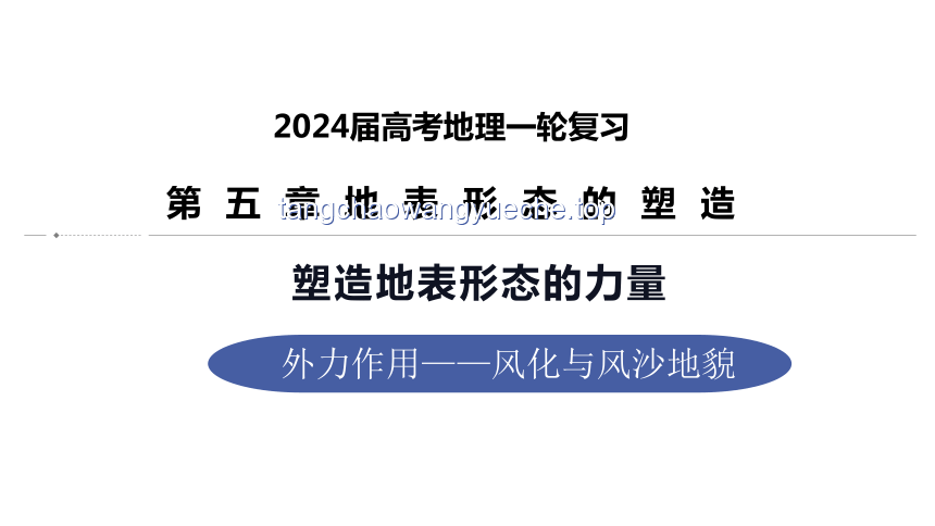 高考學霸效應下的網紅糖水店：教育榮耀與商業(yè)機遇