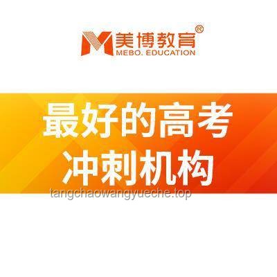 高考學霸效應下的網紅糖水店：教育榮耀與商業(yè)機遇