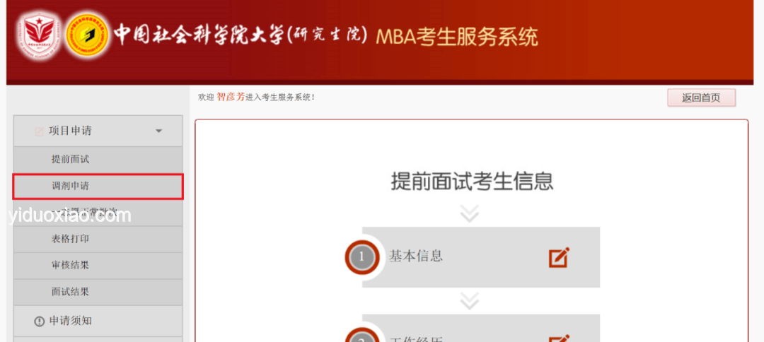 714分考生媽媽查分前夢境成真，如何科學看待夢境預示？