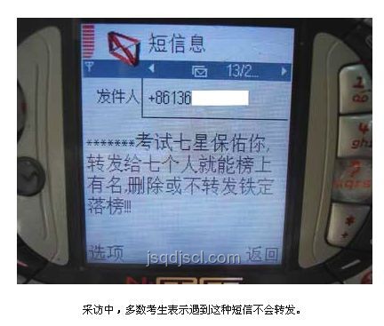 高考752分女生心態與普遍查分現象對比
