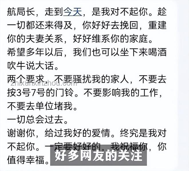 公職人員婚內(nèi)出軌舉報趨勢：監(jiān)管趨嚴(yán)與社會監(jiān)督增強(qiáng)