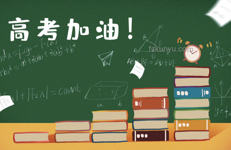 高三老師高考高分請全班吃飯：激勵與教育新路徑探索