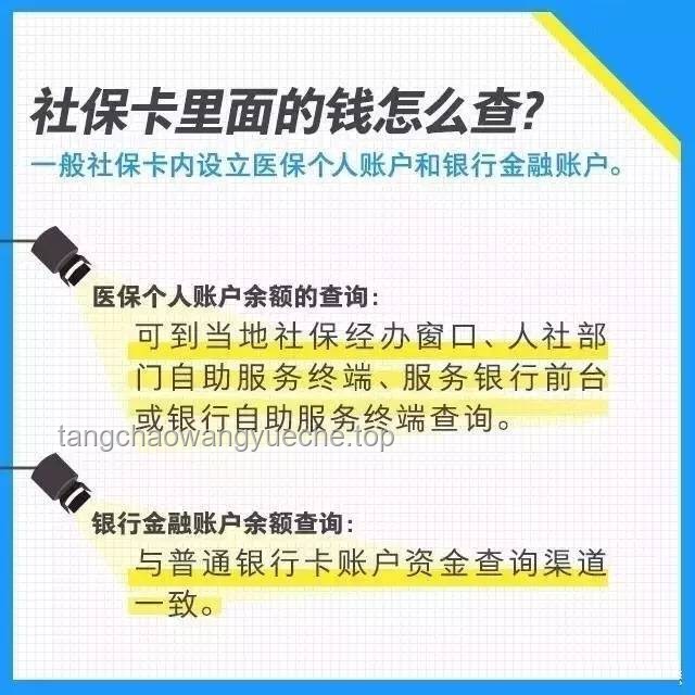 “1歲工作22歲退休”奇觀解析：山西一單位人事異聞
