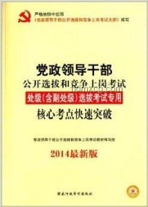 安徽首位沖出考場考生獲606分：速度與實力的雙重詮釋