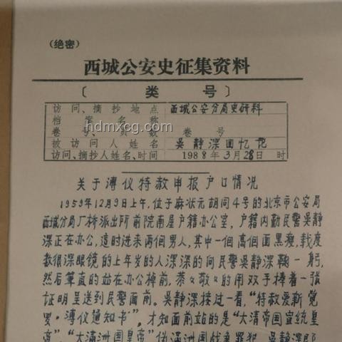 寧靜回應汪峰戀情傳聞：明確拒絕有婦之夫關系處理方案