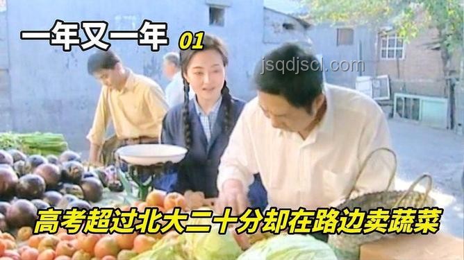 女生高考462分：奇跡之路有望北大