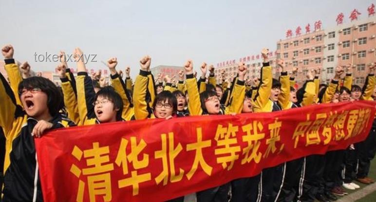 女生高考462分奇跡錄取北大：教育公平與勵志典范