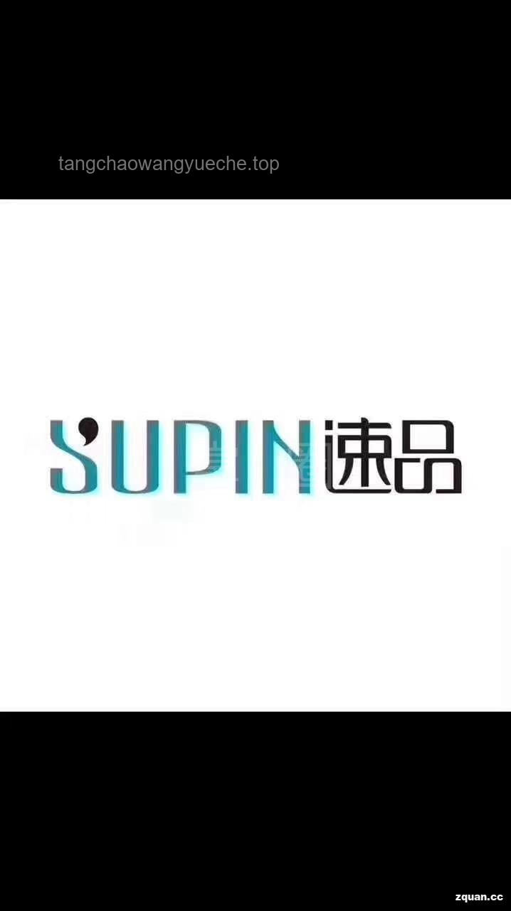 楊瀚森四年總薪資背后的奮斗與啟示????