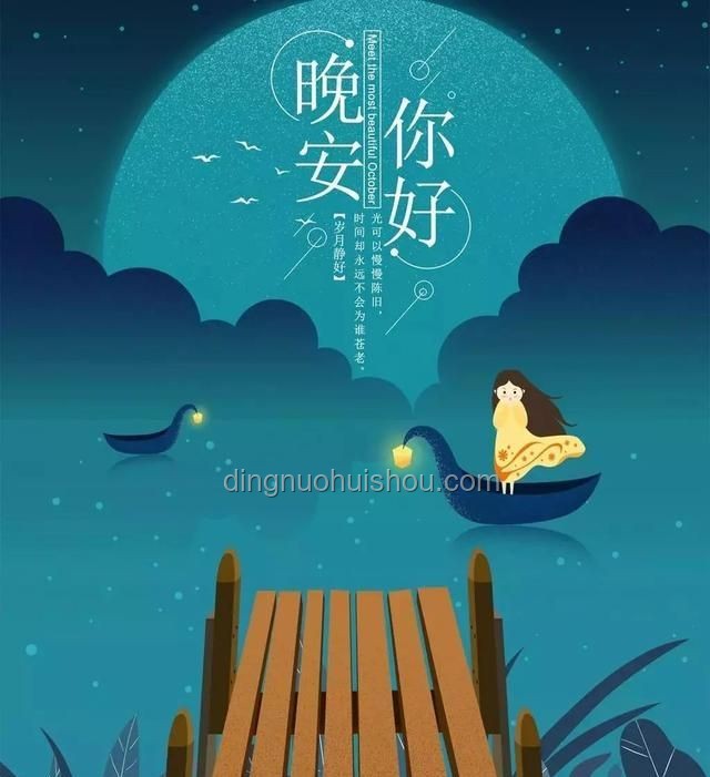 文科生夜晚禁語：吹海風背后的故事??,夜深,思緒