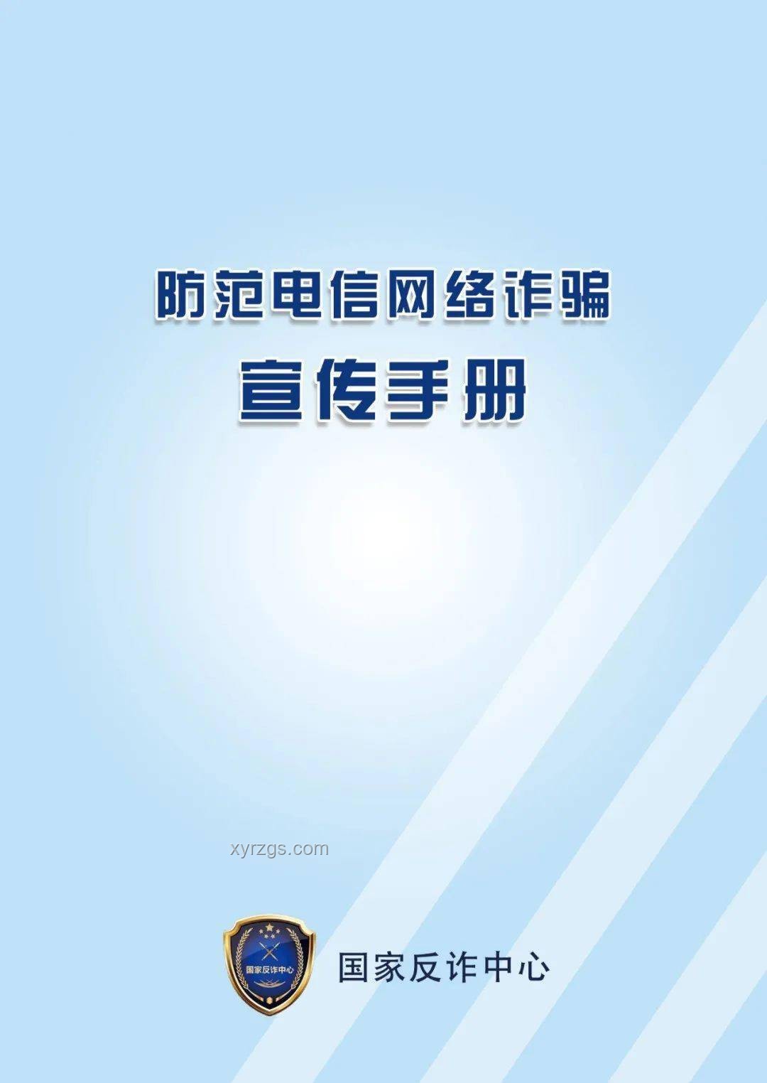 文科生夜間活動指南：避免說“吹海風”的智慧選擇