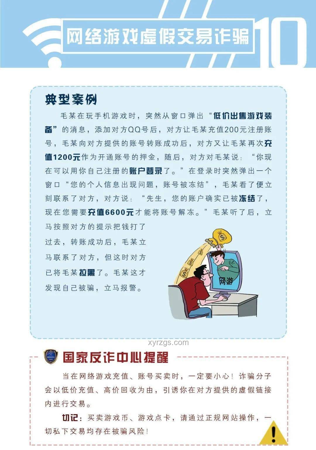 文科生夜間活動指南：避免說“吹海風”的智慧選擇