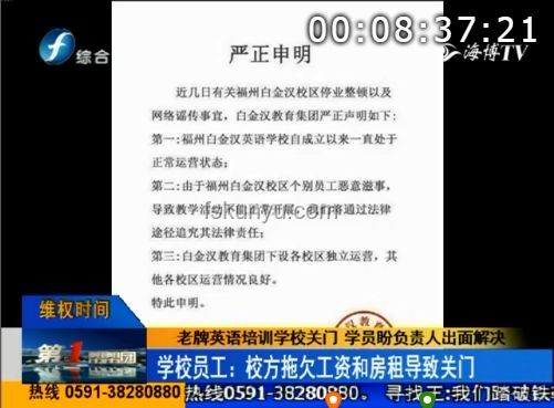 文科生夜間海風禁令案例研究：校園管理與學生權益平衡