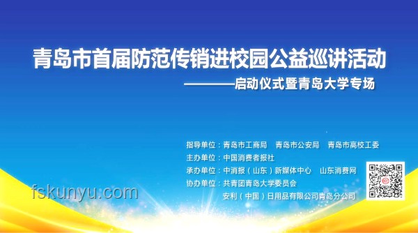 文科生夜間海風禁令案例研究：校園管理與學生權益平衡