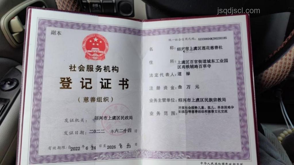 救助百名棄嬰和尚涉嫌詐騙，警方通報詳情