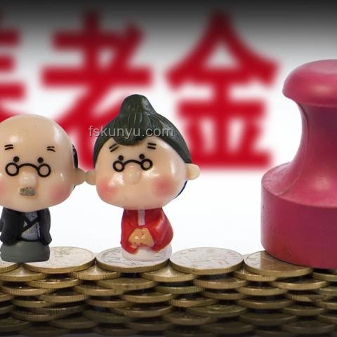 86歲大學學歷北京大爺退休收入透視：知識紅利與養老新態