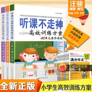 掌握高效學(xué)習(xí)方法，輕松提升學(xué)習(xí)效率
