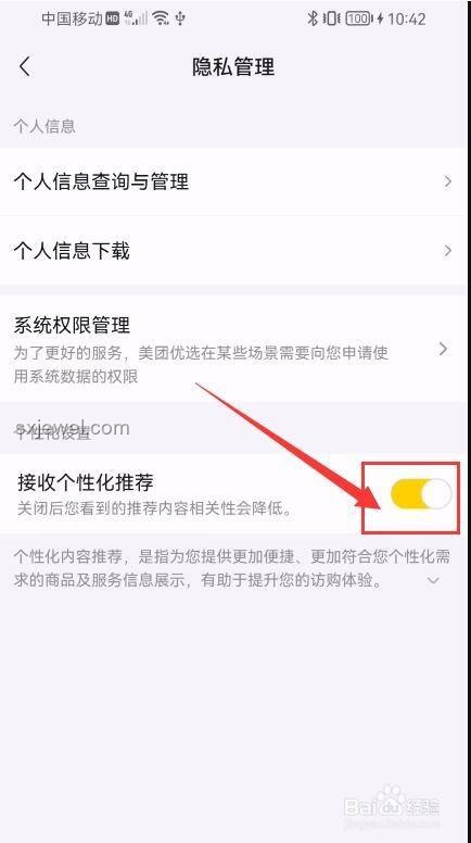 為什么要在此刻考慮關閉美團優選？