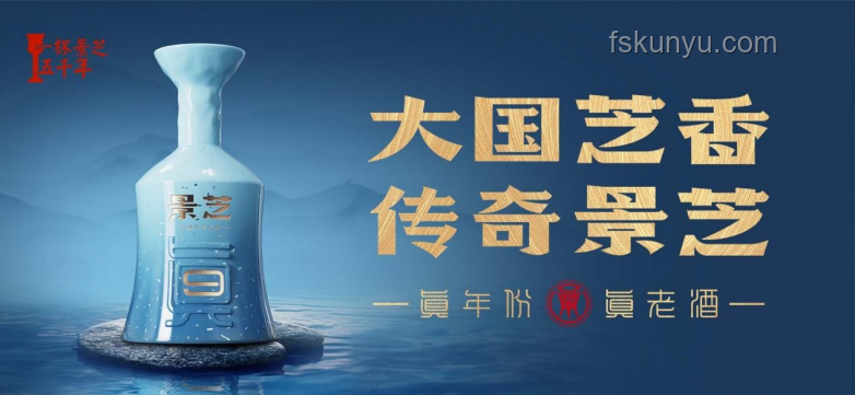 白酒行業去泡沫，經銷商生存指南