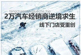白酒擠泡沫，經銷商的生死劫與重生路