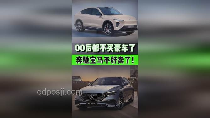 BBA放棄掙扎：豪華車市場的轉型陣痛與個人選擇啟示