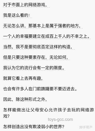 即時戰(zhàn)略游戲落寞原因探析