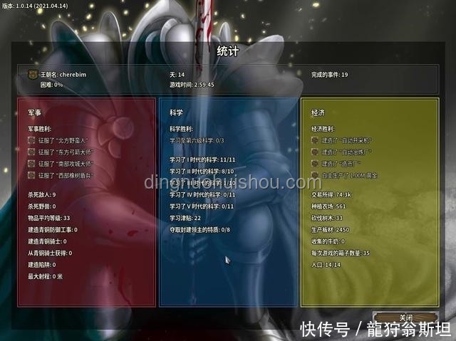 為什么即時(shí)戰(zhàn)略游戲越來(lái)越落寞？解決方案探討