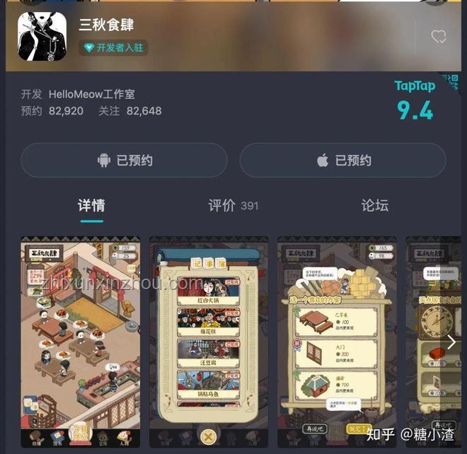 獨立游戲開發者必看??：手游版號辦理全攻略實戰經驗