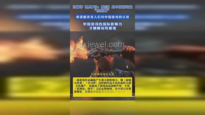 《黑神話：悟空》未來趨勢預測：國產游戲新里程碑的崛起