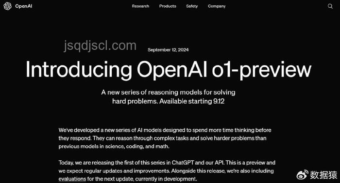 OpenAI o1 self-play RL技術路線推演：一場智能博弈的深度探索之旅??,RL,self-play,技術成長,深度學習