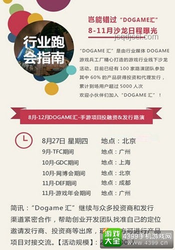 2024知乎創作者鹽沙龍·成都站活動深度回顧