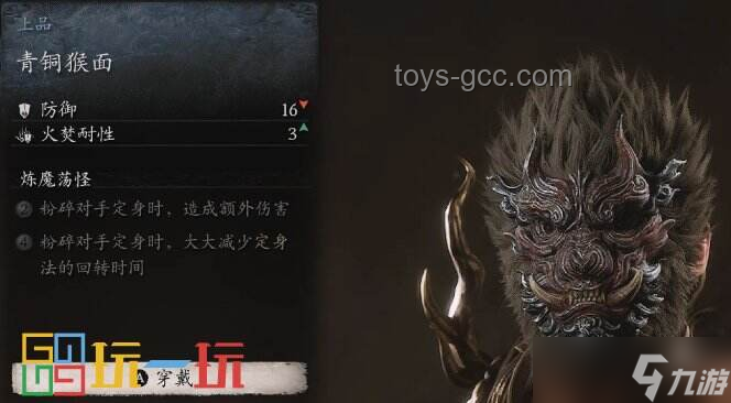 如何評價《黑神話：悟空》的戰斗設計？  戰斗設計, 游戲體驗, 難度挑戰, 策略性, 文化融合