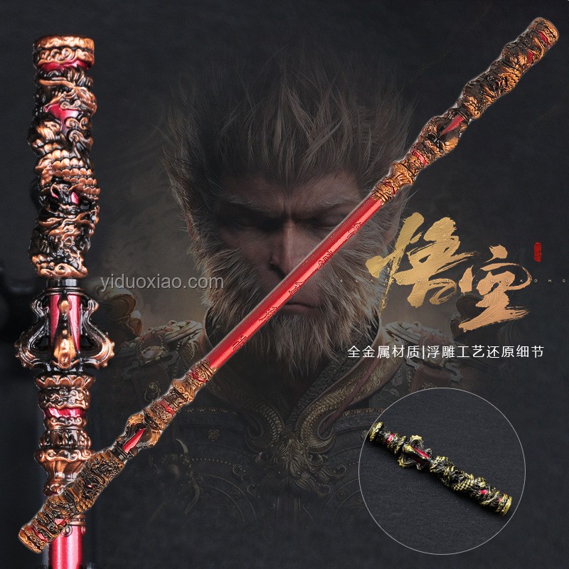 《黑神話：悟空》游戲評價案例研究