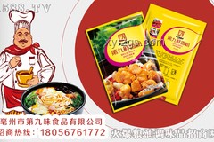現(xiàn)在的食品科技下腐乳與方便面調料鮮味對比深度分析