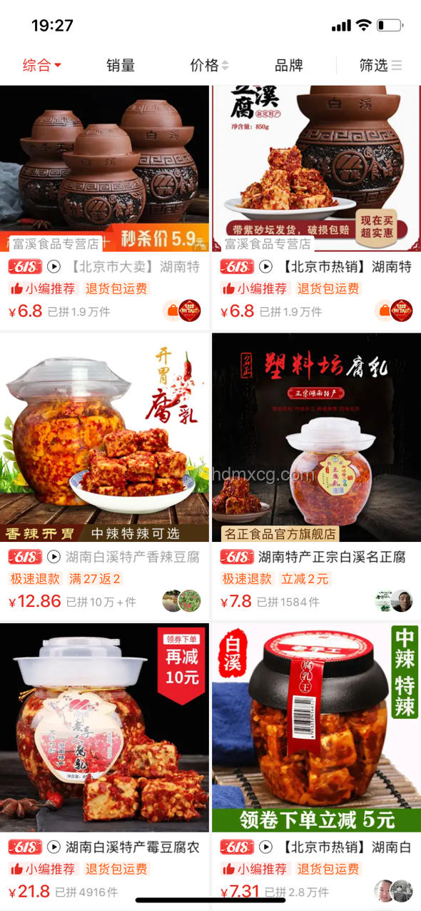 食品科技進(jìn)化下的鮮味對(duì)決：腐乳VS方便面調(diào)料