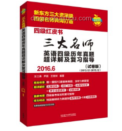 創(chuàng)業(yè)一年，人間三年：加速成長的實戰(zhàn)指南