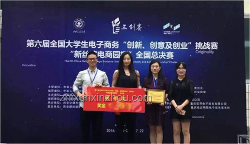 創業一年，應對如人間三年的挑戰與解決方案